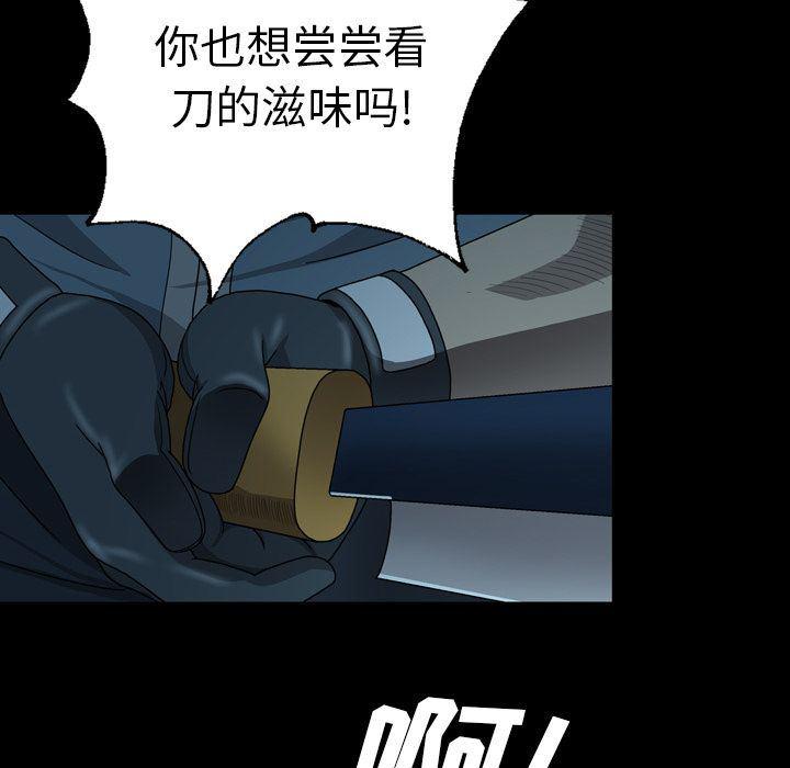 海贼王同人漫画韩漫全集-第3话无删减无遮挡章节图片 