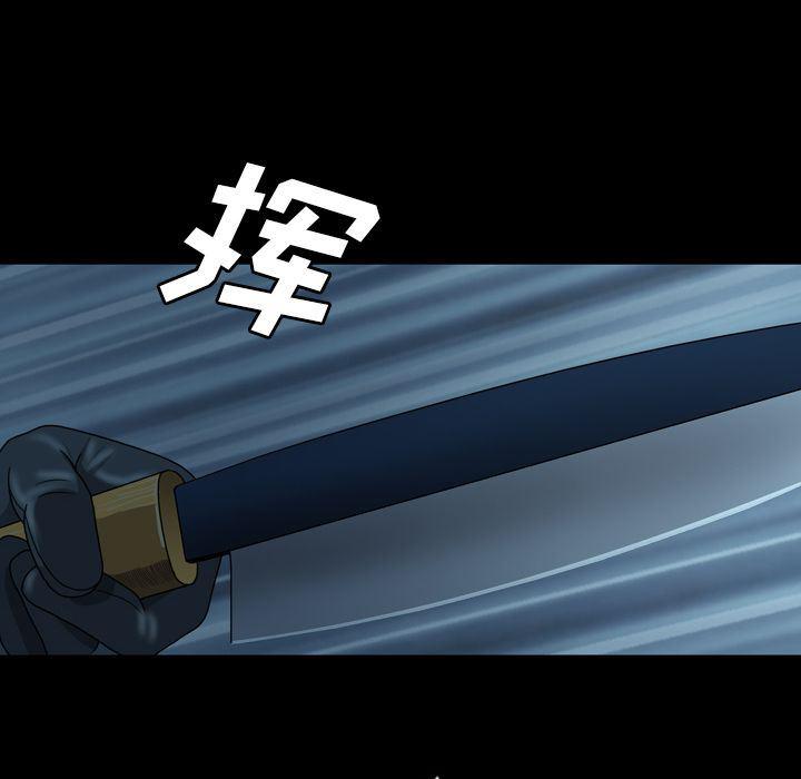 海贼王同人漫画韩漫全集-第3话无删减无遮挡章节图片 