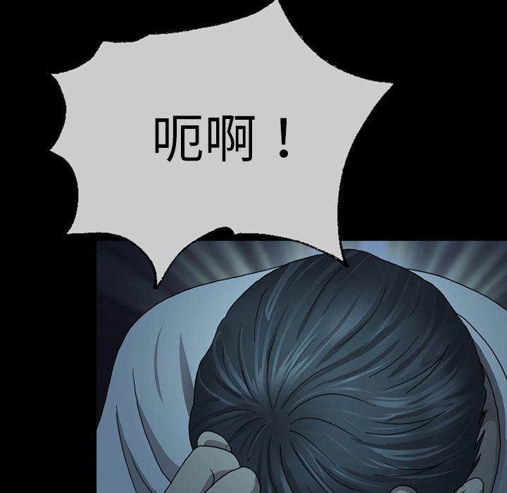 海贼王同人漫画韩漫全集-第3话无删减无遮挡章节图片 