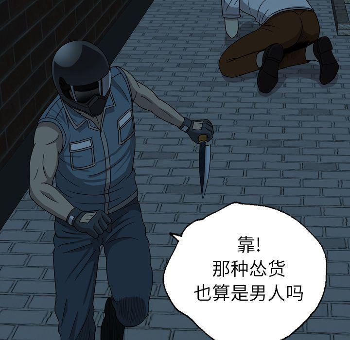 海贼王同人漫画韩漫全集-第3话无删减无遮挡章节图片 
