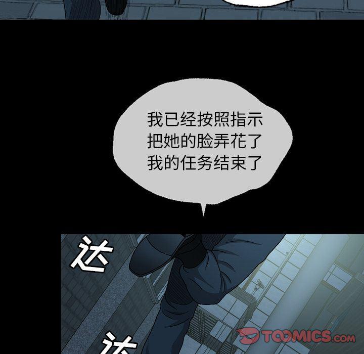 海贼王同人漫画韩漫全集-第3话无删减无遮挡章节图片 