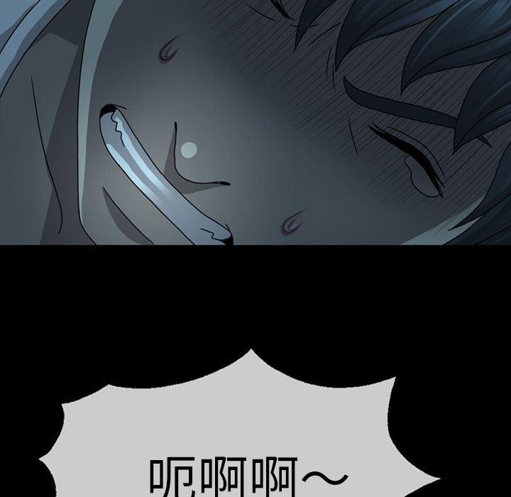 海贼王同人漫画韩漫全集-第3话无删减无遮挡章节图片 