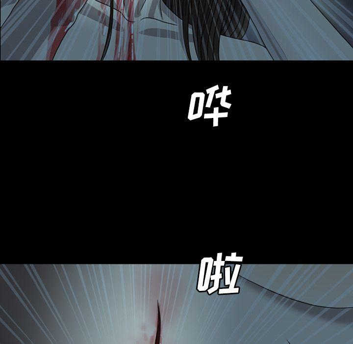 海贼王同人漫画韩漫全集-第3话无删减无遮挡章节图片 