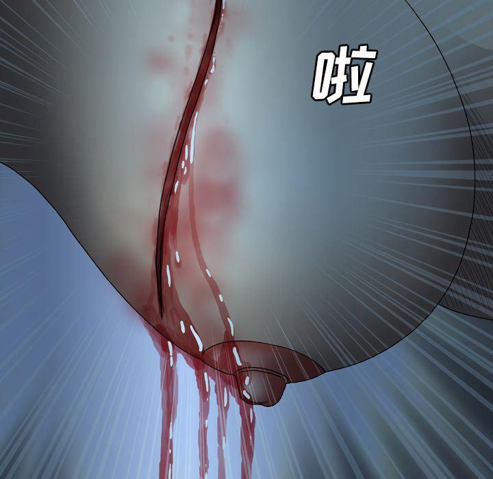 海贼王同人漫画韩漫全集-第3话无删减无遮挡章节图片 