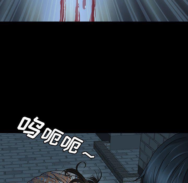 海贼王同人漫画韩漫全集-第3话无删减无遮挡章节图片 