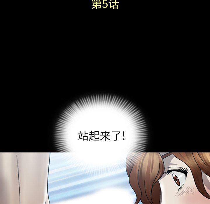 海贼王同人漫画韩漫全集-第5话无删减无遮挡章节图片 