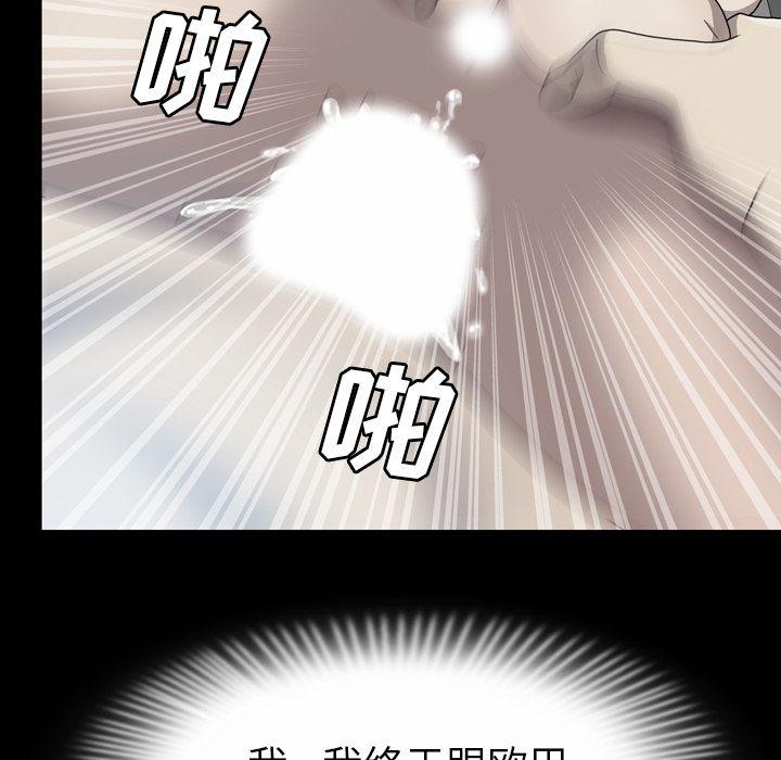 海贼王同人漫画韩漫全集-第5话无删减无遮挡章节图片 