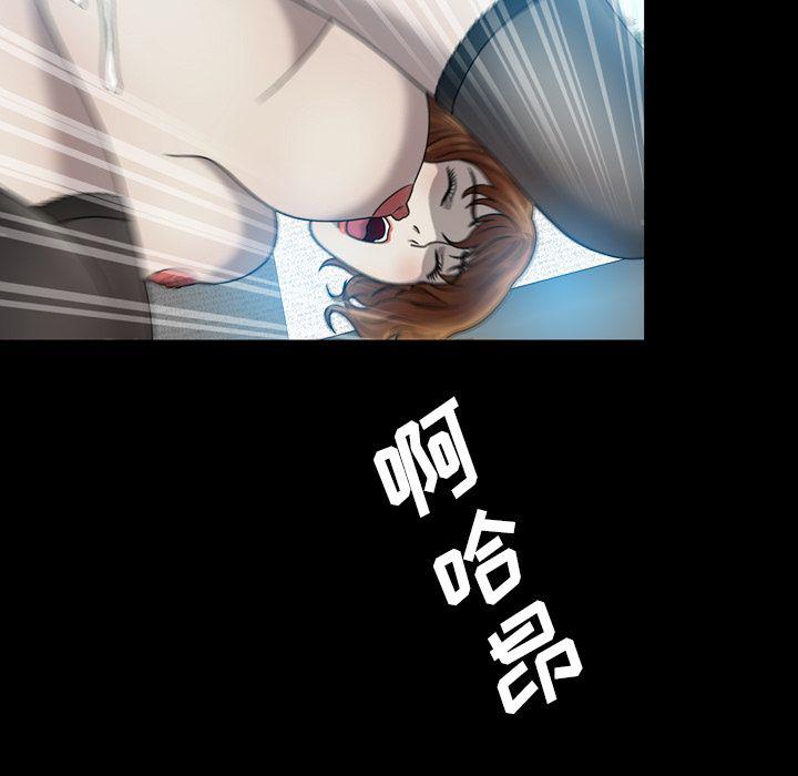 海贼王同人漫画韩漫全集-第5话无删减无遮挡章节图片 