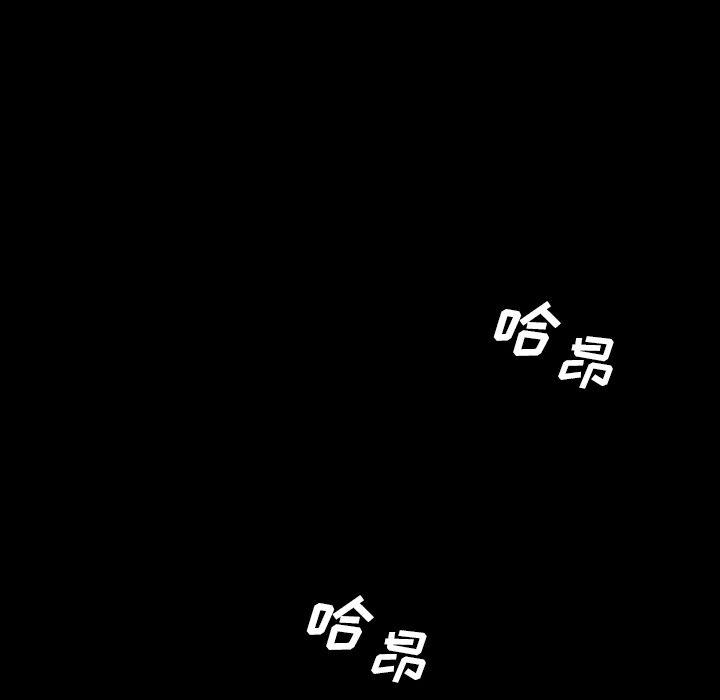 海贼王同人漫画韩漫全集-第5话无删减无遮挡章节图片 