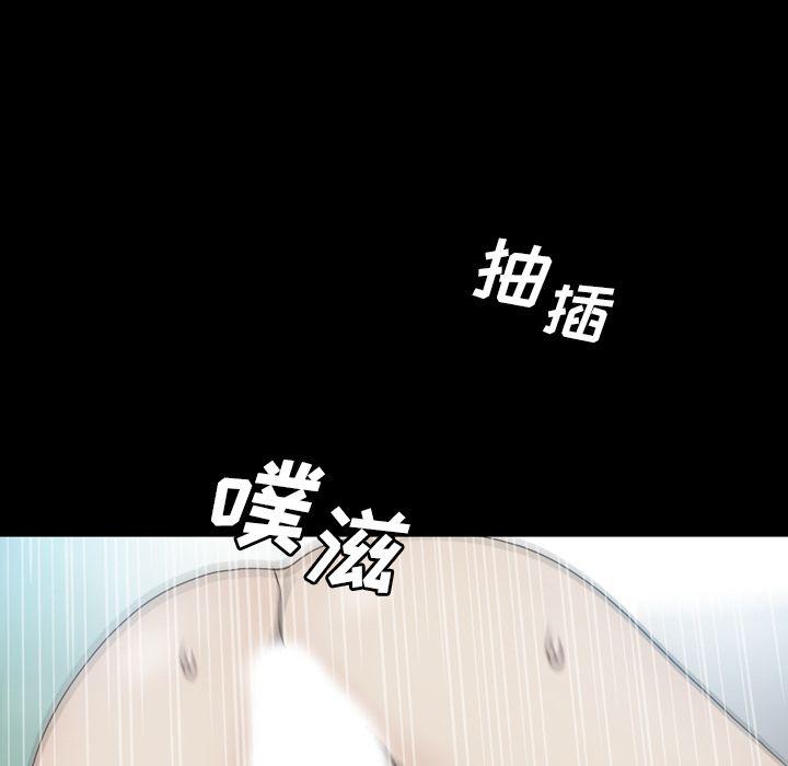 海贼王同人漫画韩漫全集-第5话无删减无遮挡章节图片 