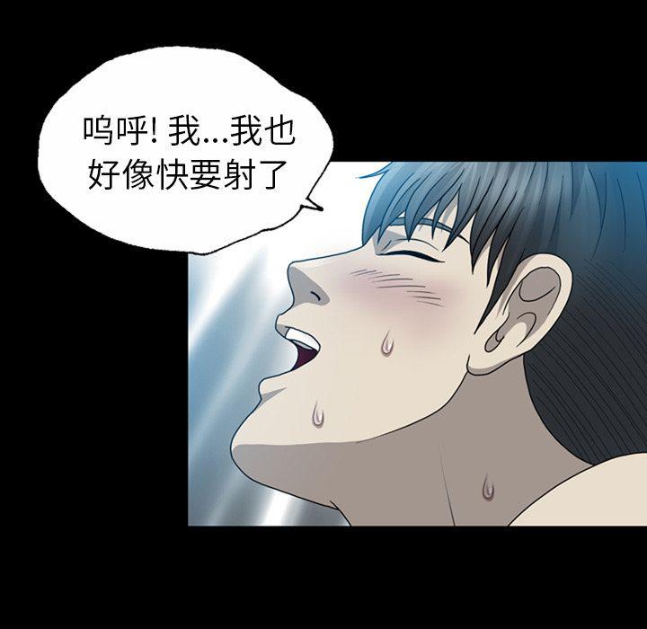 海贼王同人漫画韩漫全集-第5话无删减无遮挡章节图片 