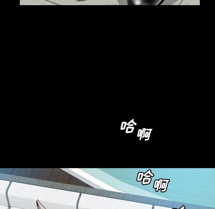 海贼王同人漫画韩漫全集-第5话无删减无遮挡章节图片 