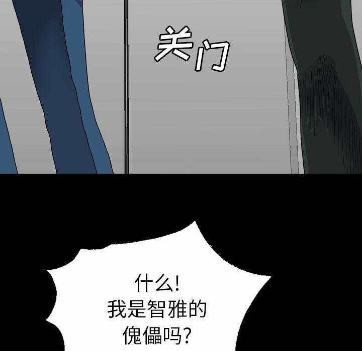 海贼王同人漫画韩漫全集-第5话无删减无遮挡章节图片 