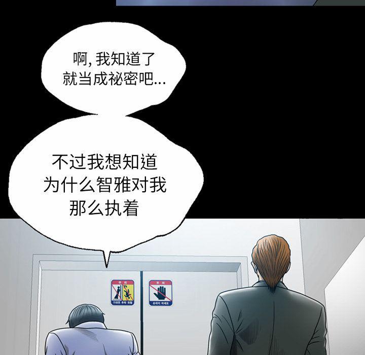 海贼王同人漫画韩漫全集-第5话无删减无遮挡章节图片 