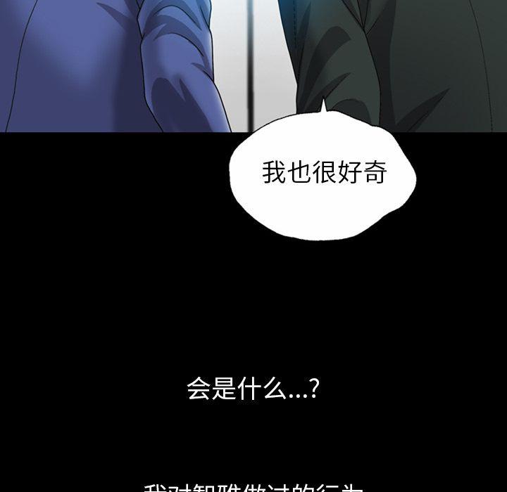 海贼王同人漫画韩漫全集-第5话无删减无遮挡章节图片 