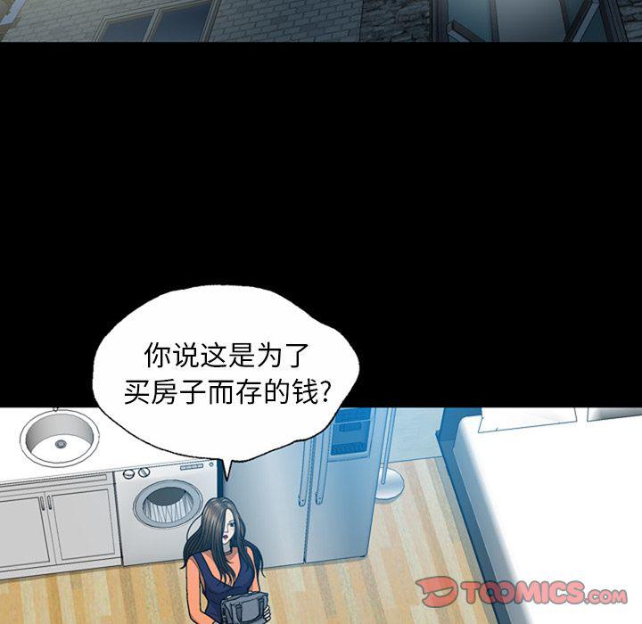 海贼王同人漫画韩漫全集-第5话无删减无遮挡章节图片 