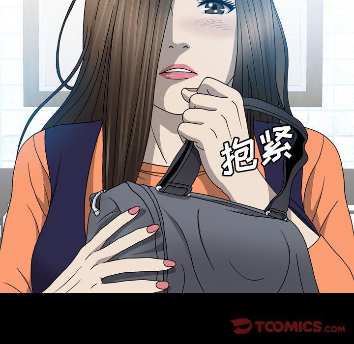 海贼王同人漫画韩漫全集-第5话无删减无遮挡章节图片 
