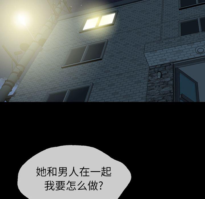 海贼王同人漫画韩漫全集-第5话无删减无遮挡章节图片 