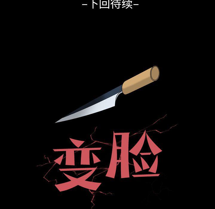 海贼王同人漫画韩漫全集-第5话无删减无遮挡章节图片 