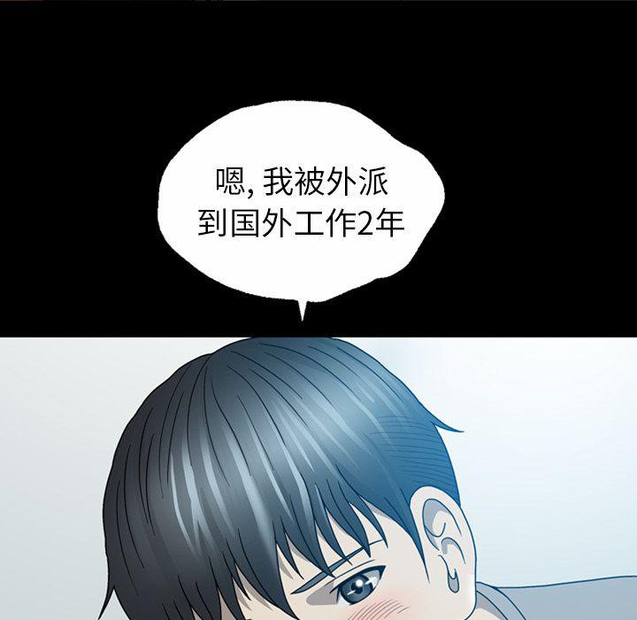 海贼王同人漫画韩漫全集-第6话无删减无遮挡章节图片 