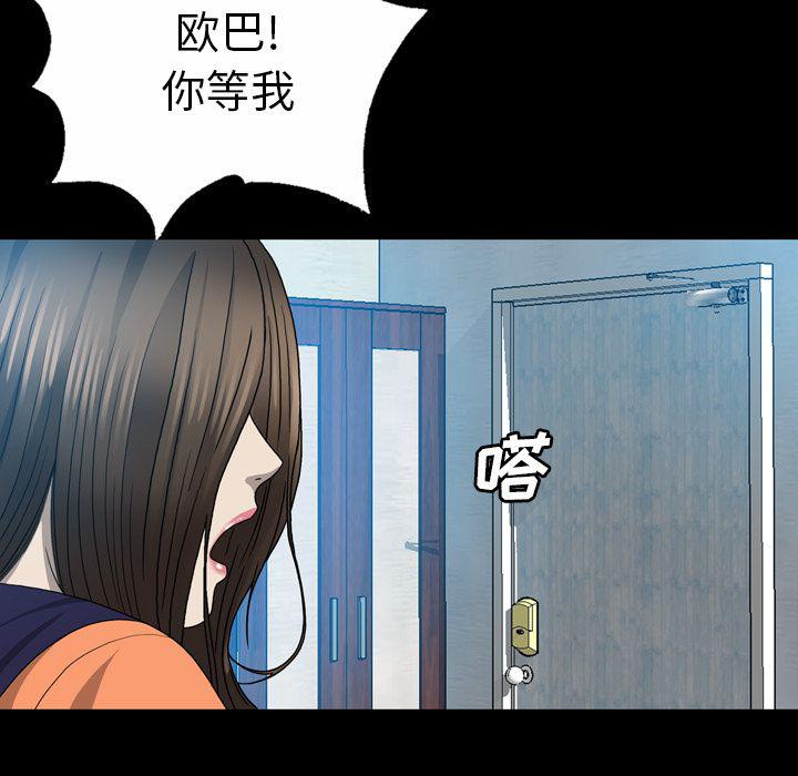 海贼王同人漫画韩漫全集-第6话无删减无遮挡章节图片 