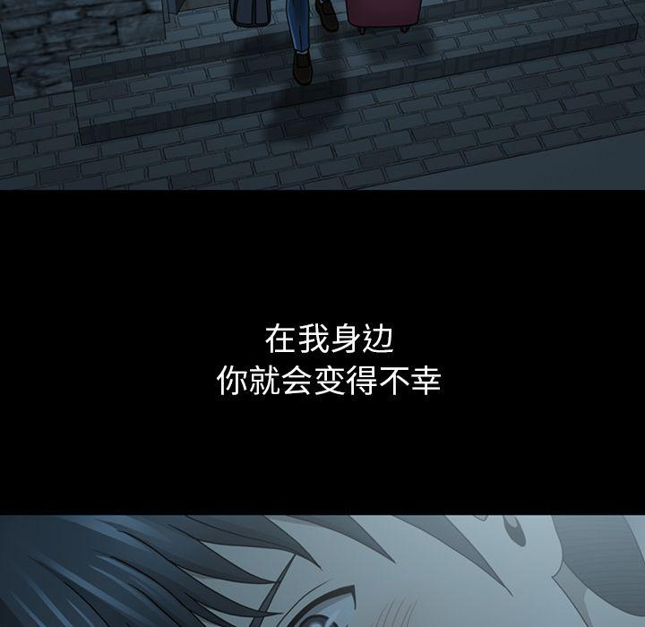 海贼王同人漫画韩漫全集-第6话无删减无遮挡章节图片 