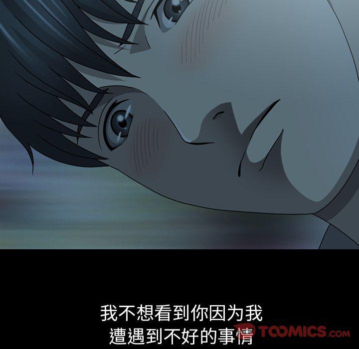 海贼王同人漫画韩漫全集-第6话无删减无遮挡章节图片 