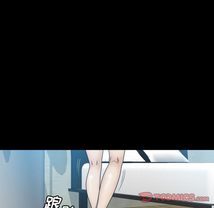 海贼王同人漫画韩漫全集-第6话无删减无遮挡章节图片 
