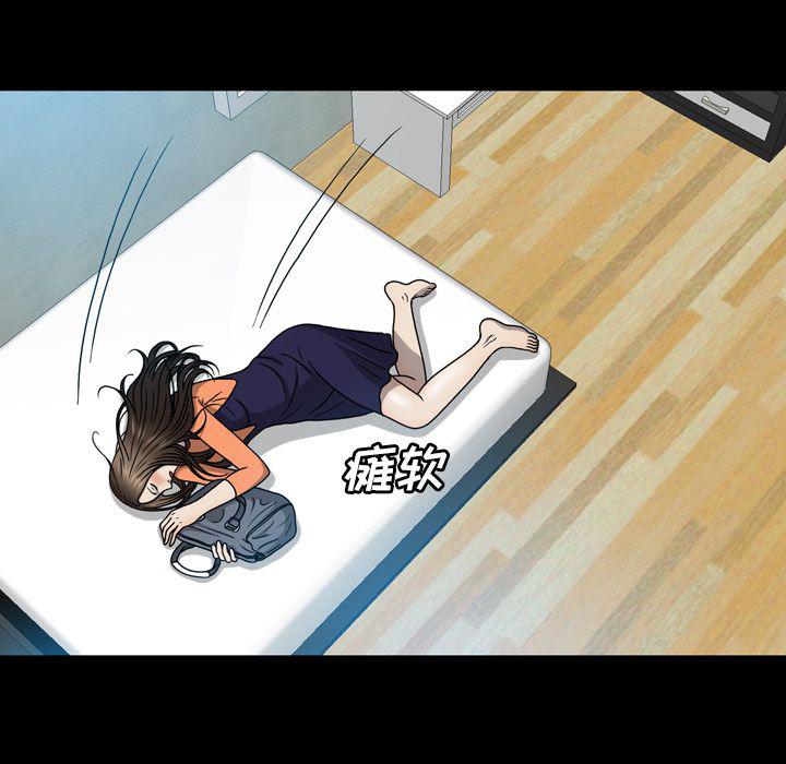 海贼王同人漫画韩漫全集-第6话无删减无遮挡章节图片 