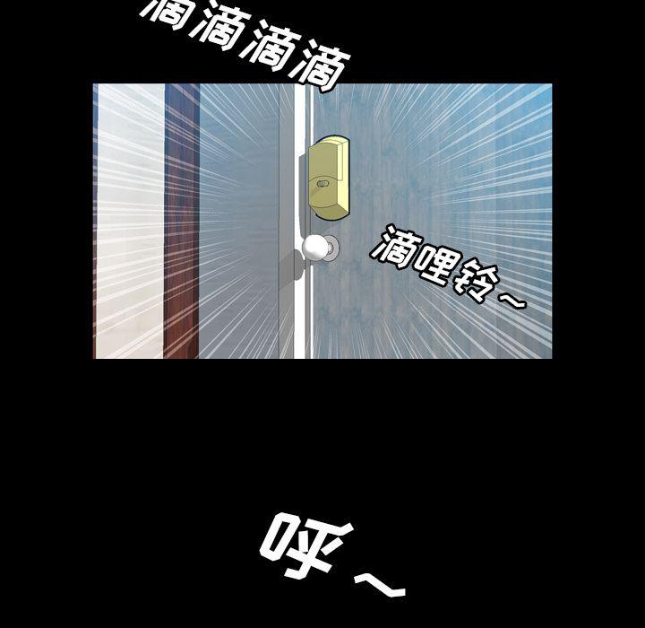 海贼王同人漫画韩漫全集-第6话无删减无遮挡章节图片 
