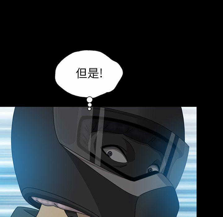 海贼王同人漫画韩漫全集-第6话无删减无遮挡章节图片 