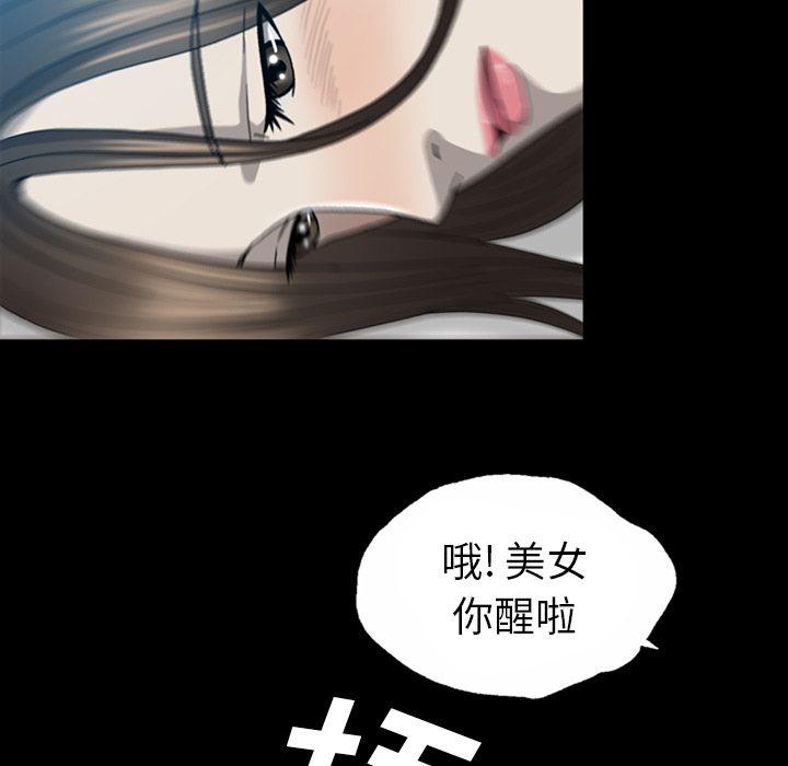 海贼王同人漫画韩漫全集-第6话无删减无遮挡章节图片 