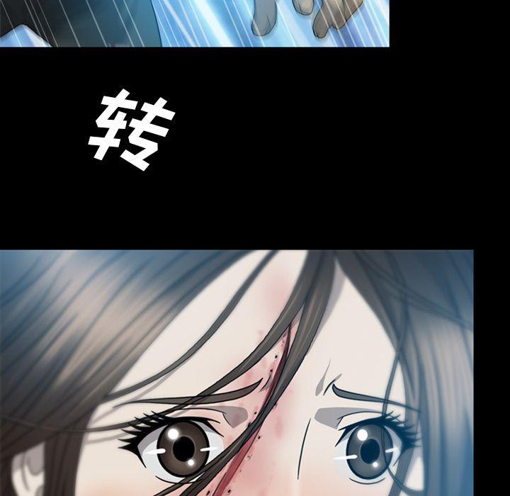海贼王同人漫画韩漫全集-第6话无删减无遮挡章节图片 