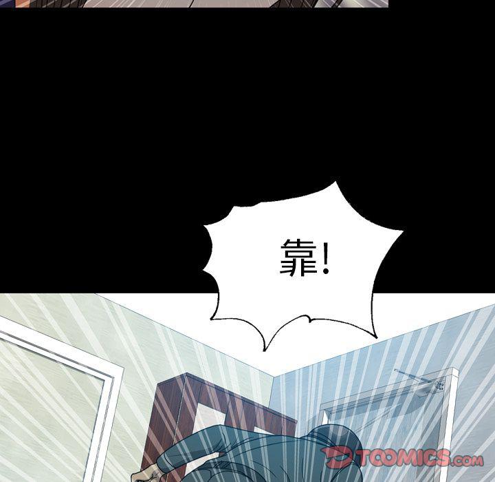 海贼王同人漫画韩漫全集-第6话无删减无遮挡章节图片 