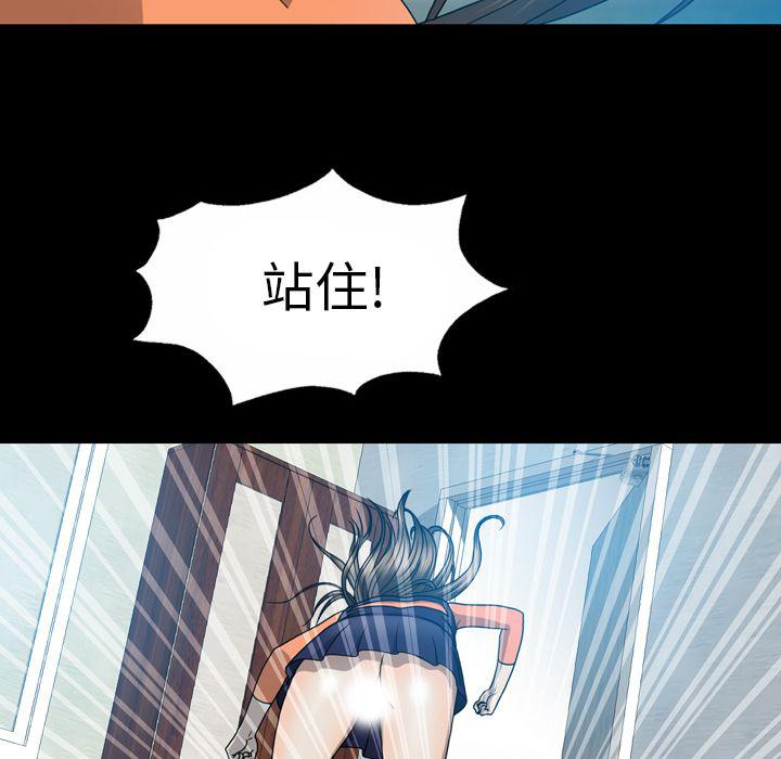 海贼王同人漫画韩漫全集-第6话无删减无遮挡章节图片 