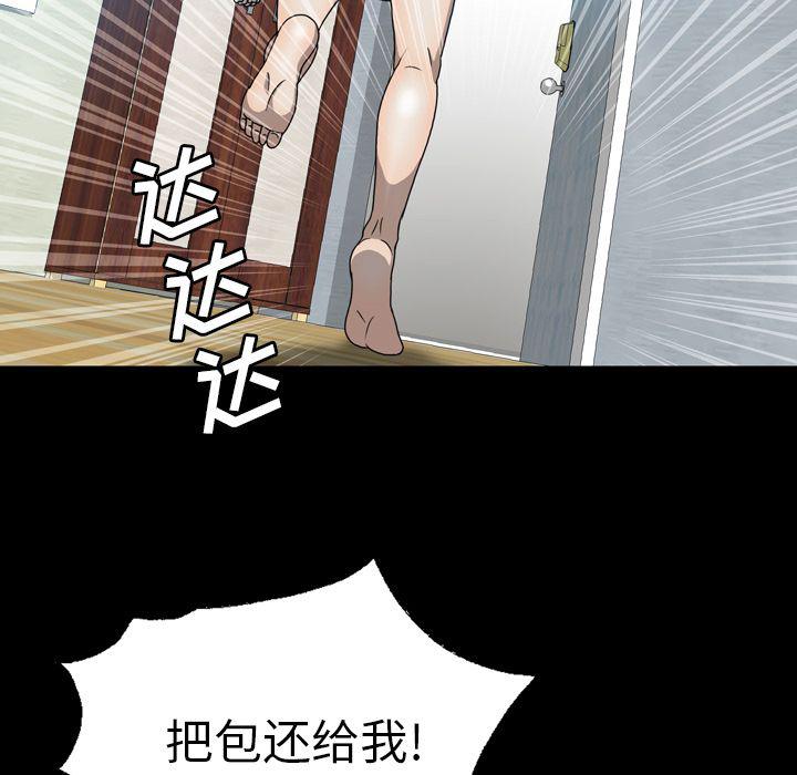 海贼王同人漫画韩漫全集-第6话无删减无遮挡章节图片 