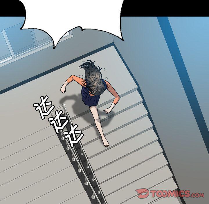 海贼王同人漫画韩漫全集-第6话无删减无遮挡章节图片 