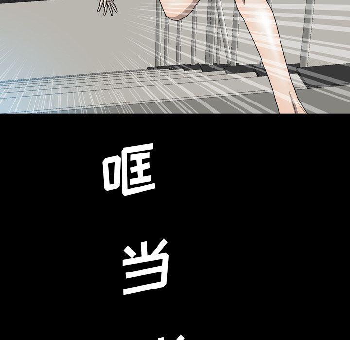 海贼王同人漫画韩漫全集-第6话无删减无遮挡章节图片 