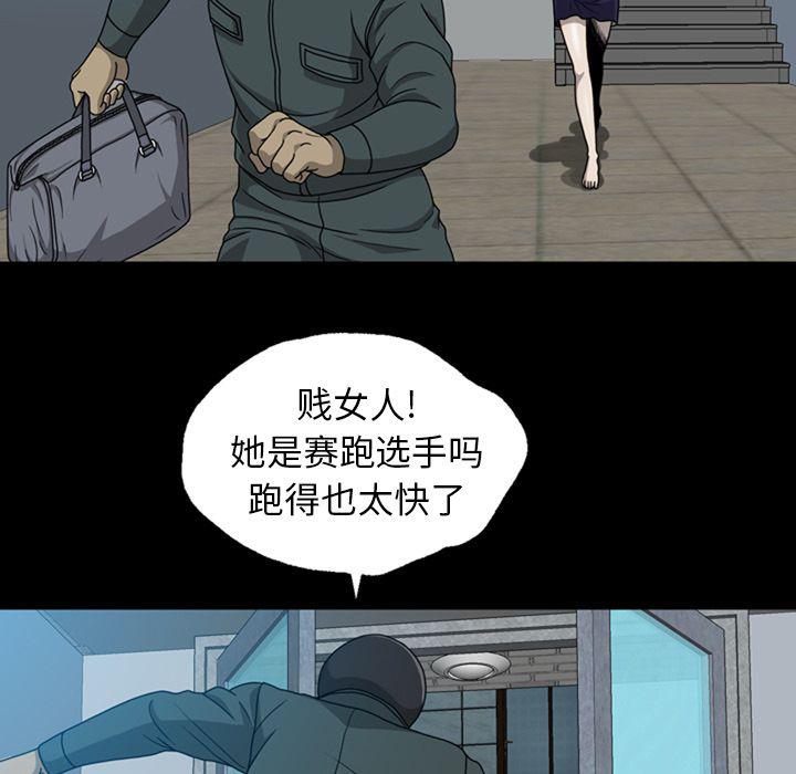 海贼王同人漫画韩漫全集-第6话无删减无遮挡章节图片 