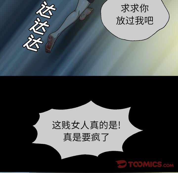 海贼王同人漫画韩漫全集-第6话无删减无遮挡章节图片 