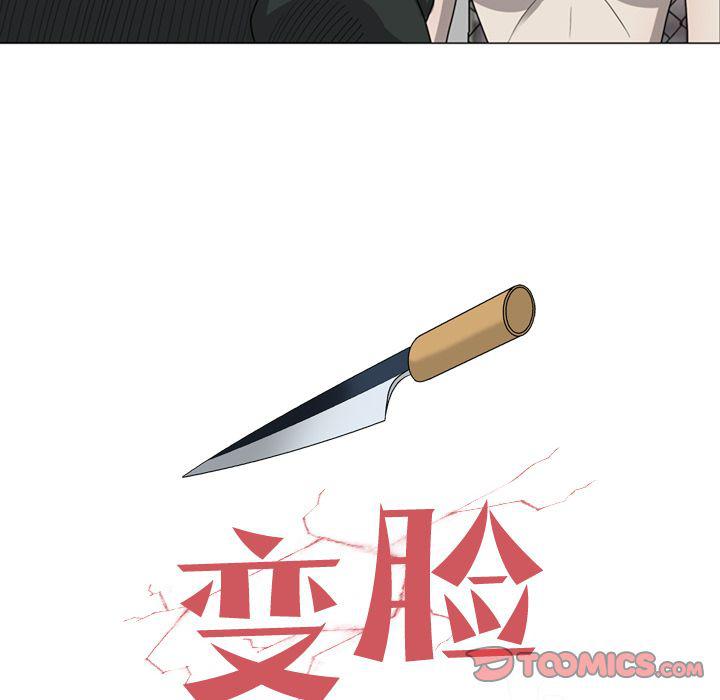 海贼王同人漫画韩漫全集-第8话无删减无遮挡章节图片 