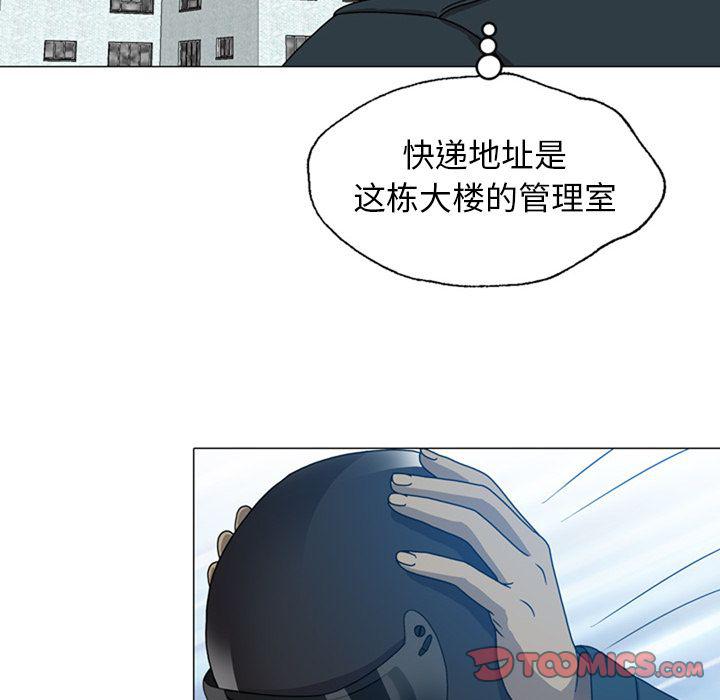 海贼王同人漫画韩漫全集-第8话无删减无遮挡章节图片 