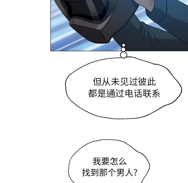 海贼王同人漫画韩漫全集-第8话无删减无遮挡章节图片 
