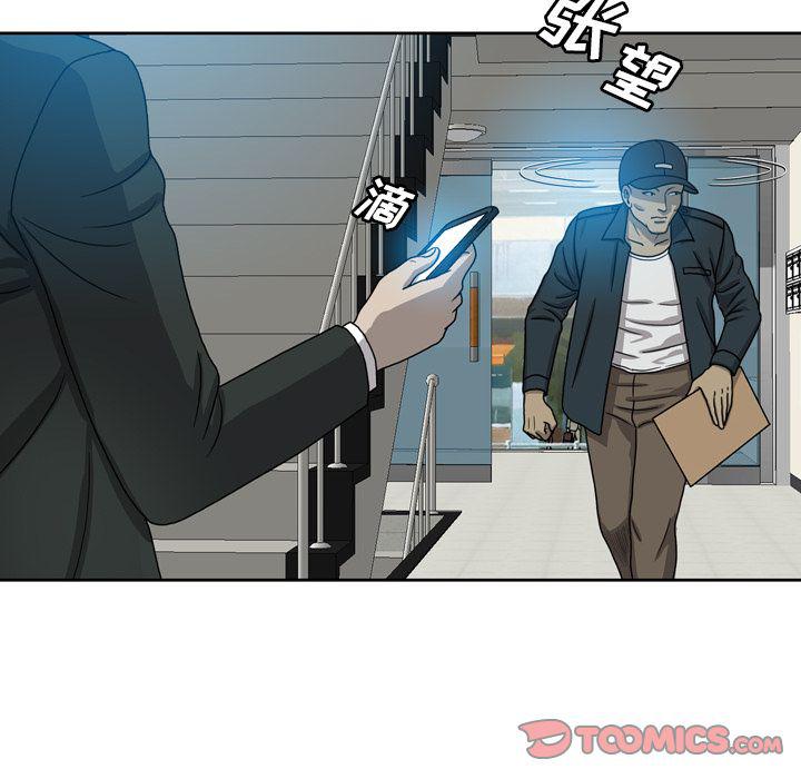 海贼王同人漫画韩漫全集-第8话无删减无遮挡章节图片 