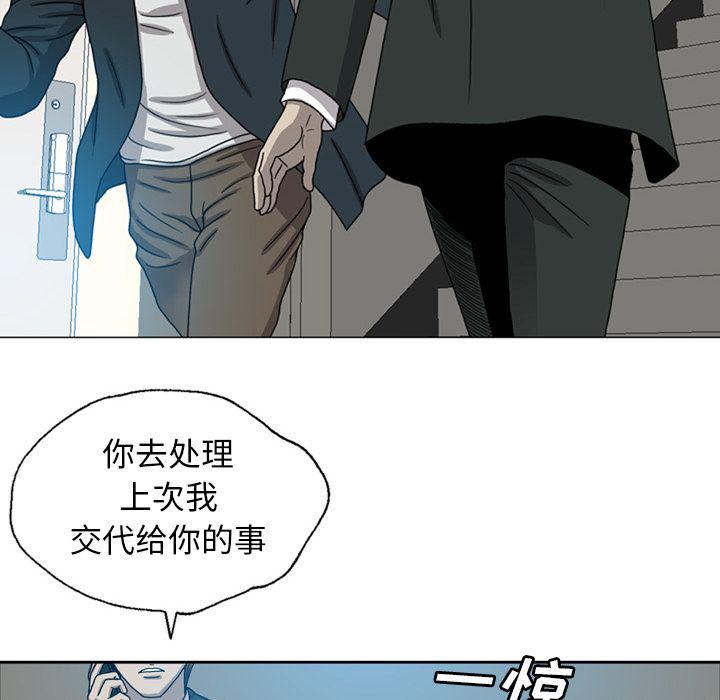 海贼王同人漫画韩漫全集-第8话无删减无遮挡章节图片 