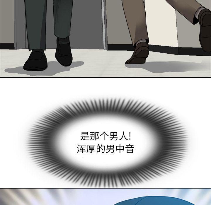 海贼王同人漫画韩漫全集-第8话无删减无遮挡章节图片 