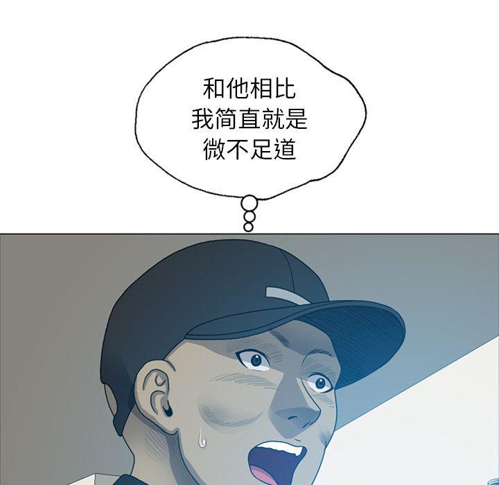 海贼王同人漫画韩漫全集-第8话无删减无遮挡章节图片 