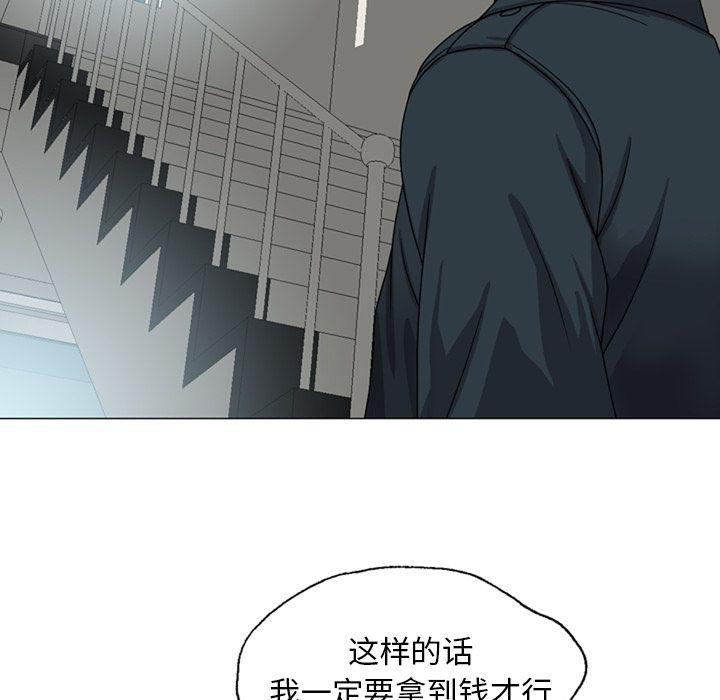 海贼王同人漫画韩漫全集-第8话无删减无遮挡章节图片 