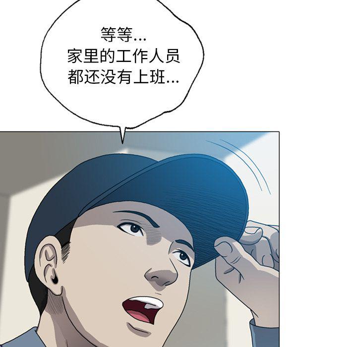 海贼王同人漫画韩漫全集-第8话无删减无遮挡章节图片 