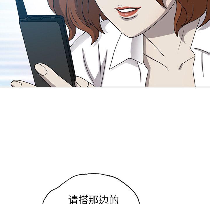 海贼王同人漫画韩漫全集-第8话无删减无遮挡章节图片 